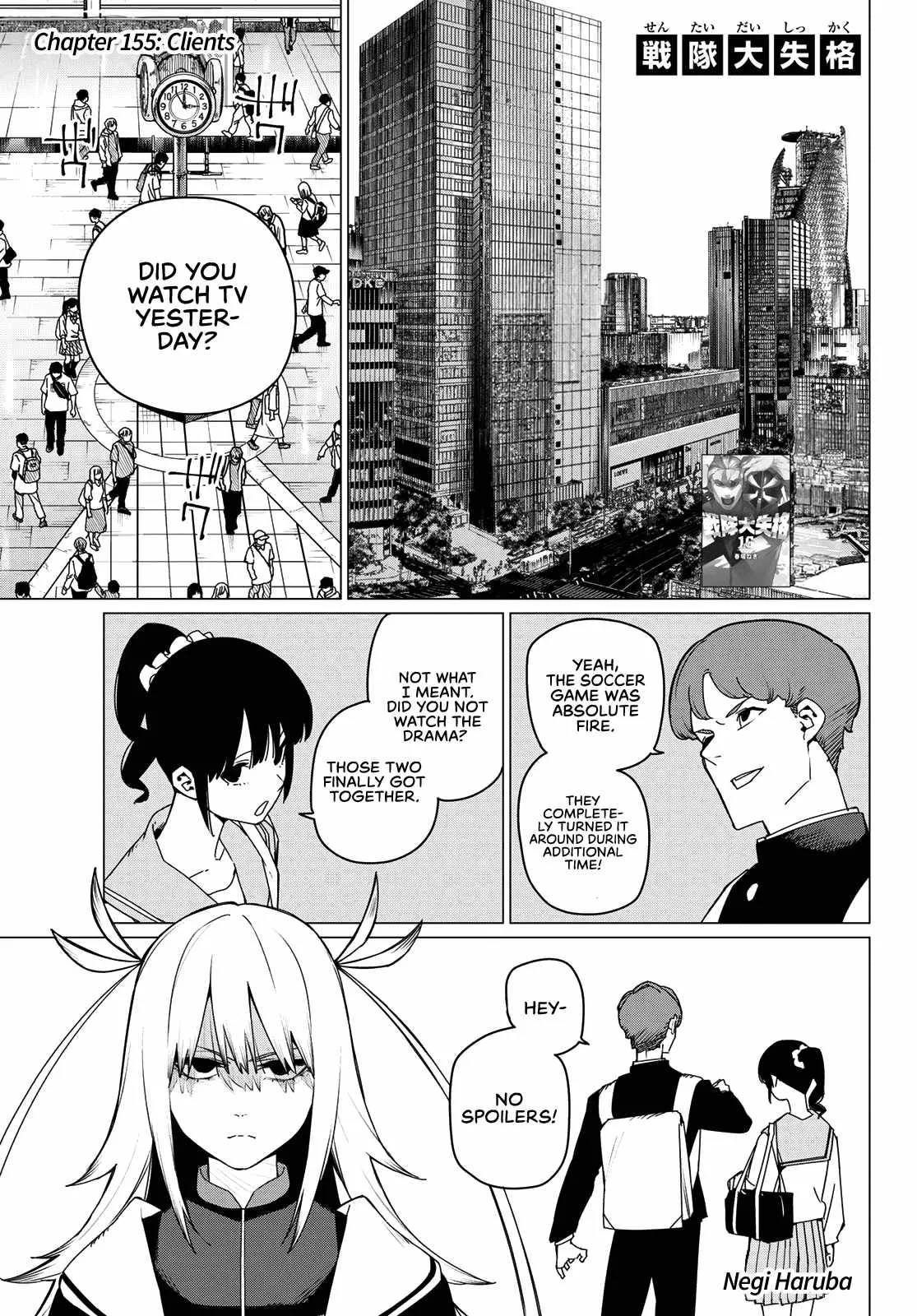 Ranger Reject Chapter 155 page 1