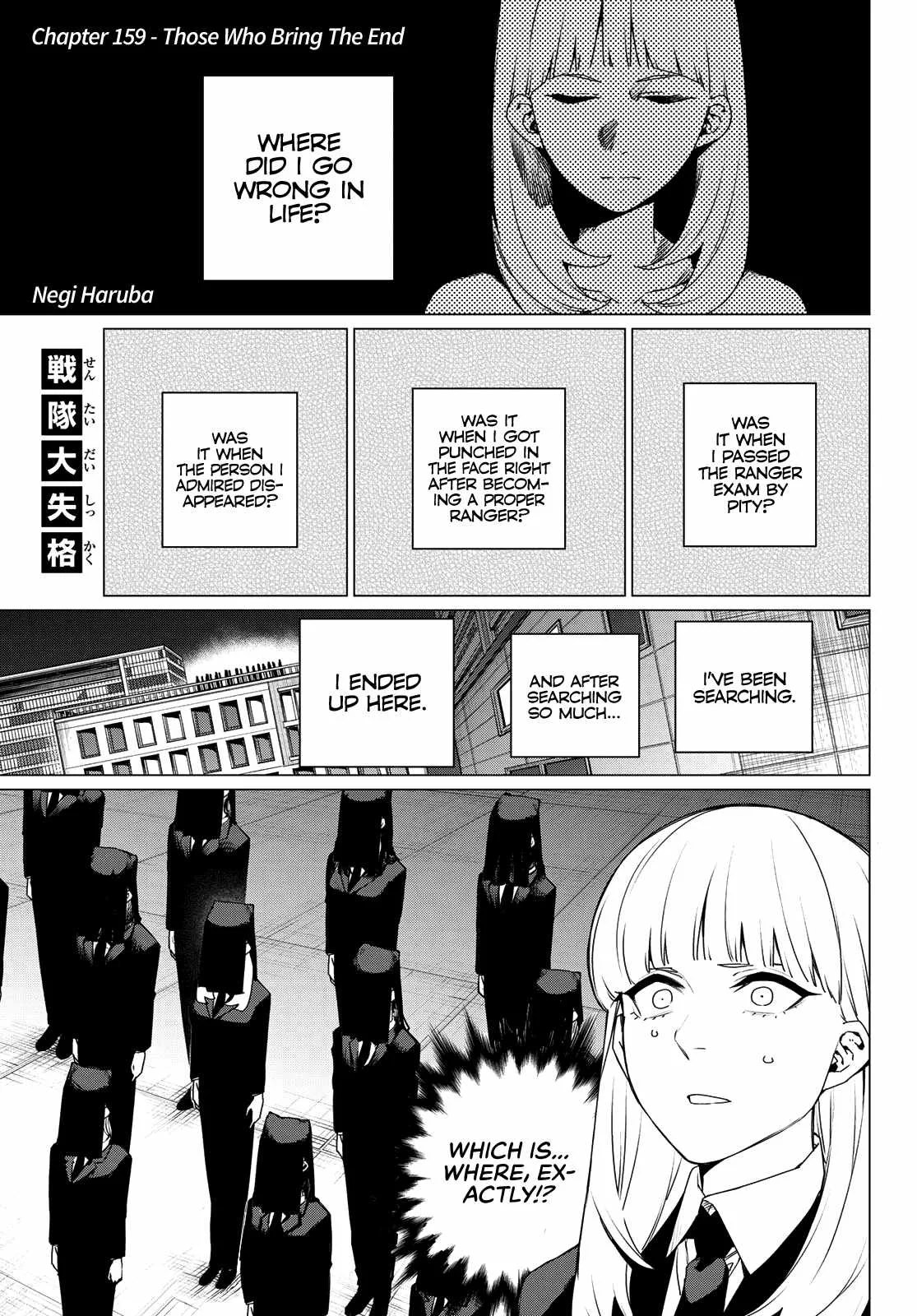 Ranger Reject Chapter 159 page 1