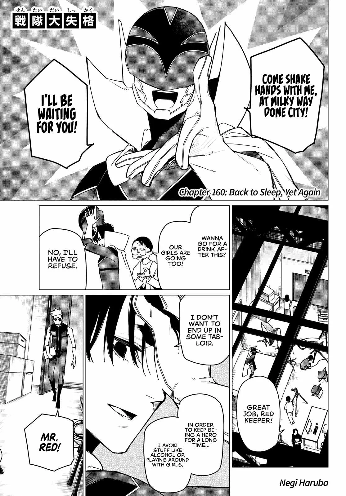 Ranger Reject Chapter 160 page 1