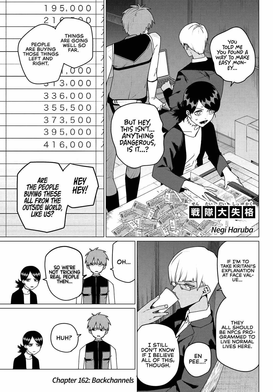Ranger Reject Chapter 162 page 1