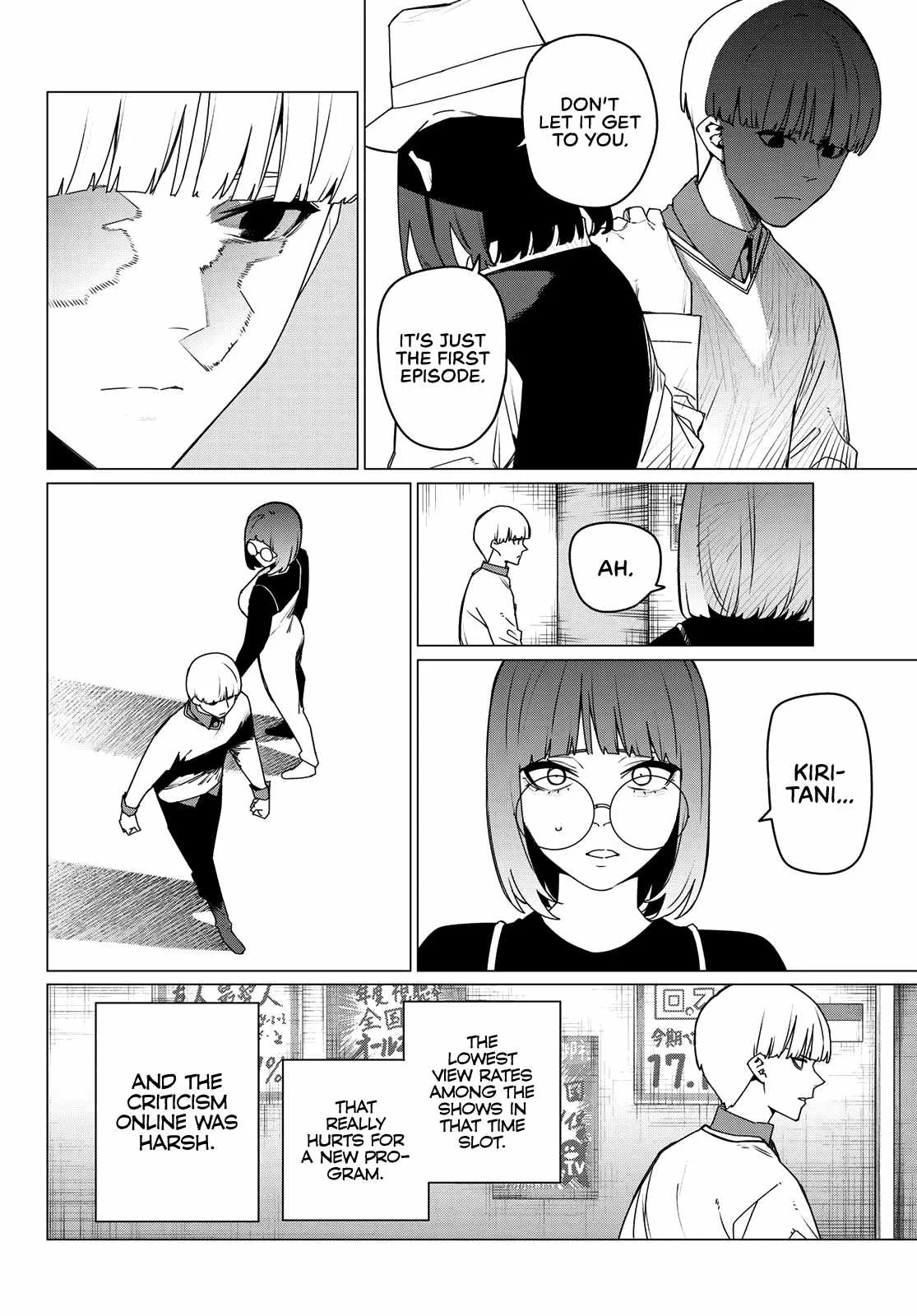 Ranger Reject Chapter 165 page 8