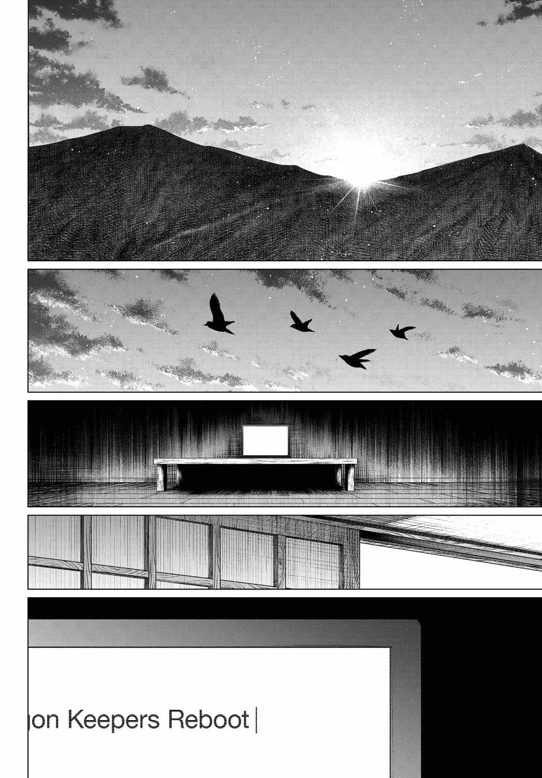 Ranger Reject Chapter 167 page 14