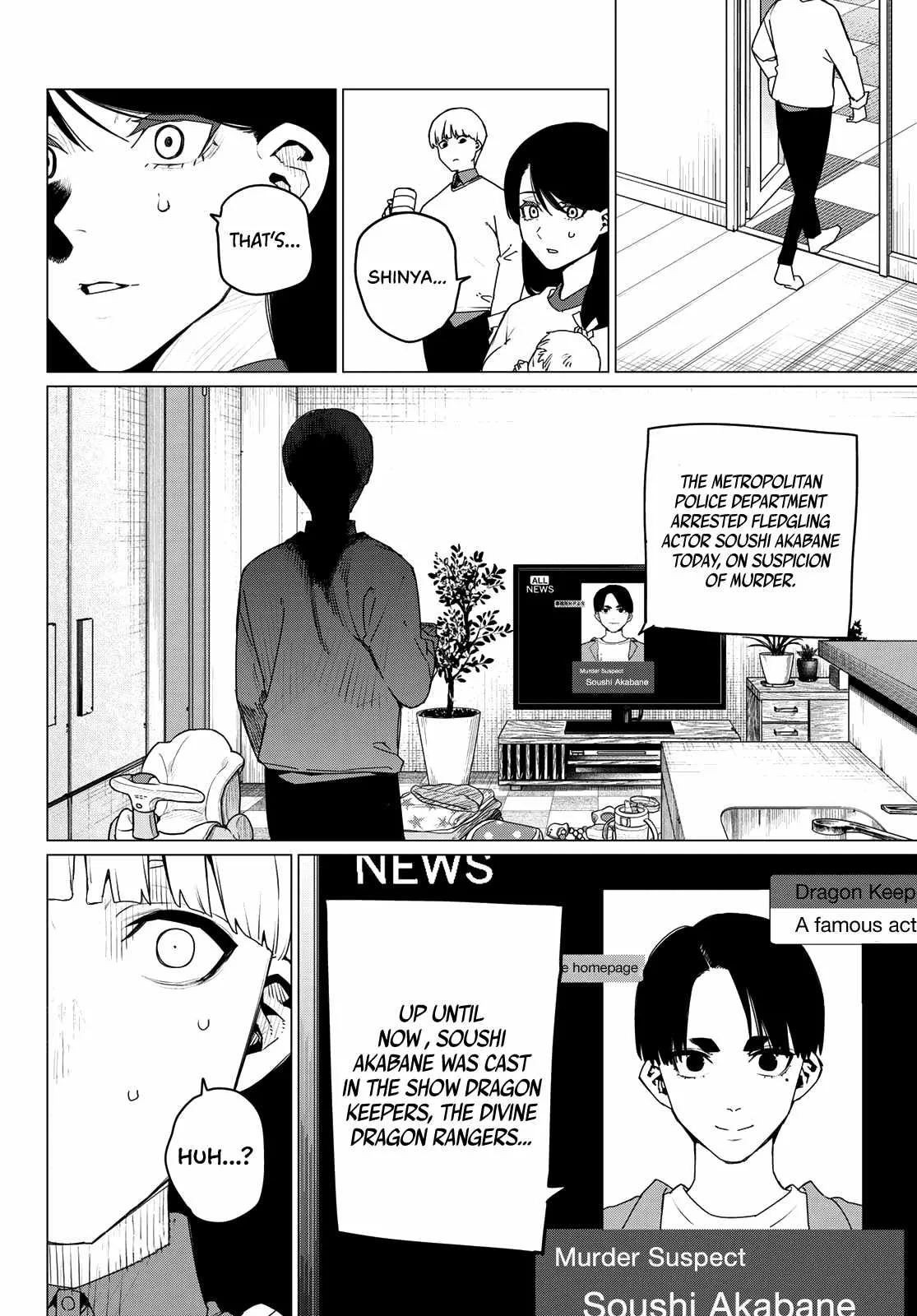 Ranger Reject Chapter 166 page 15