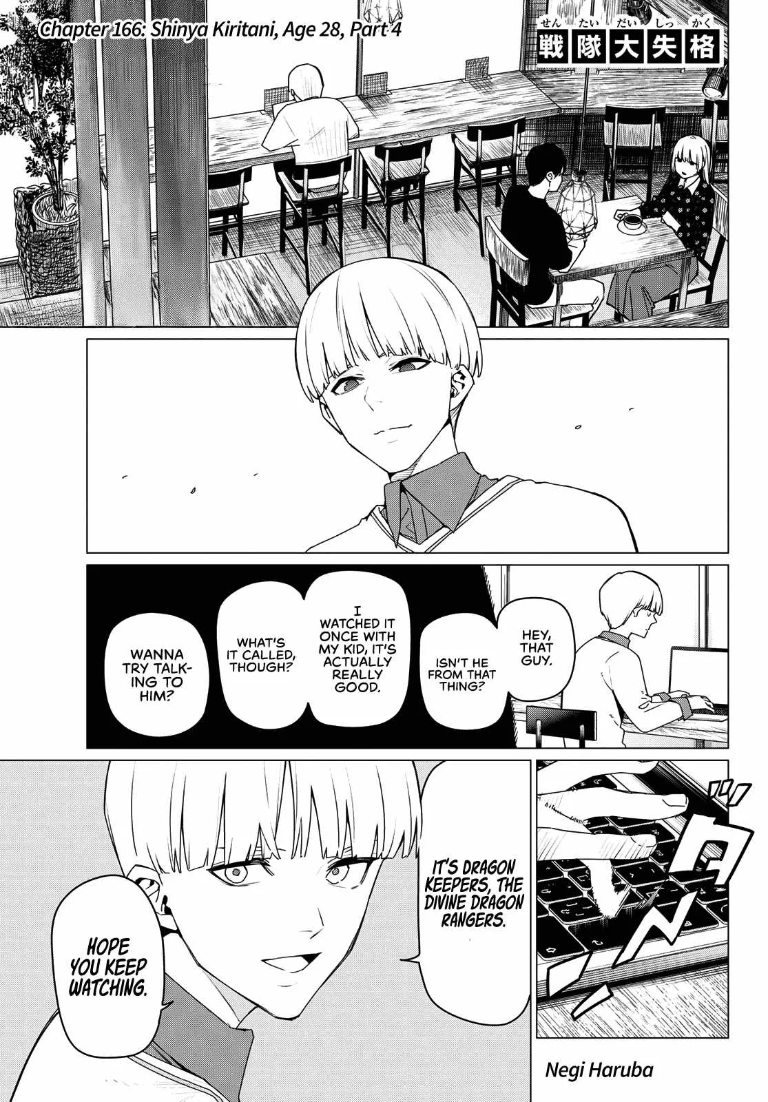 Ranger Reject Chapter 166 page 1