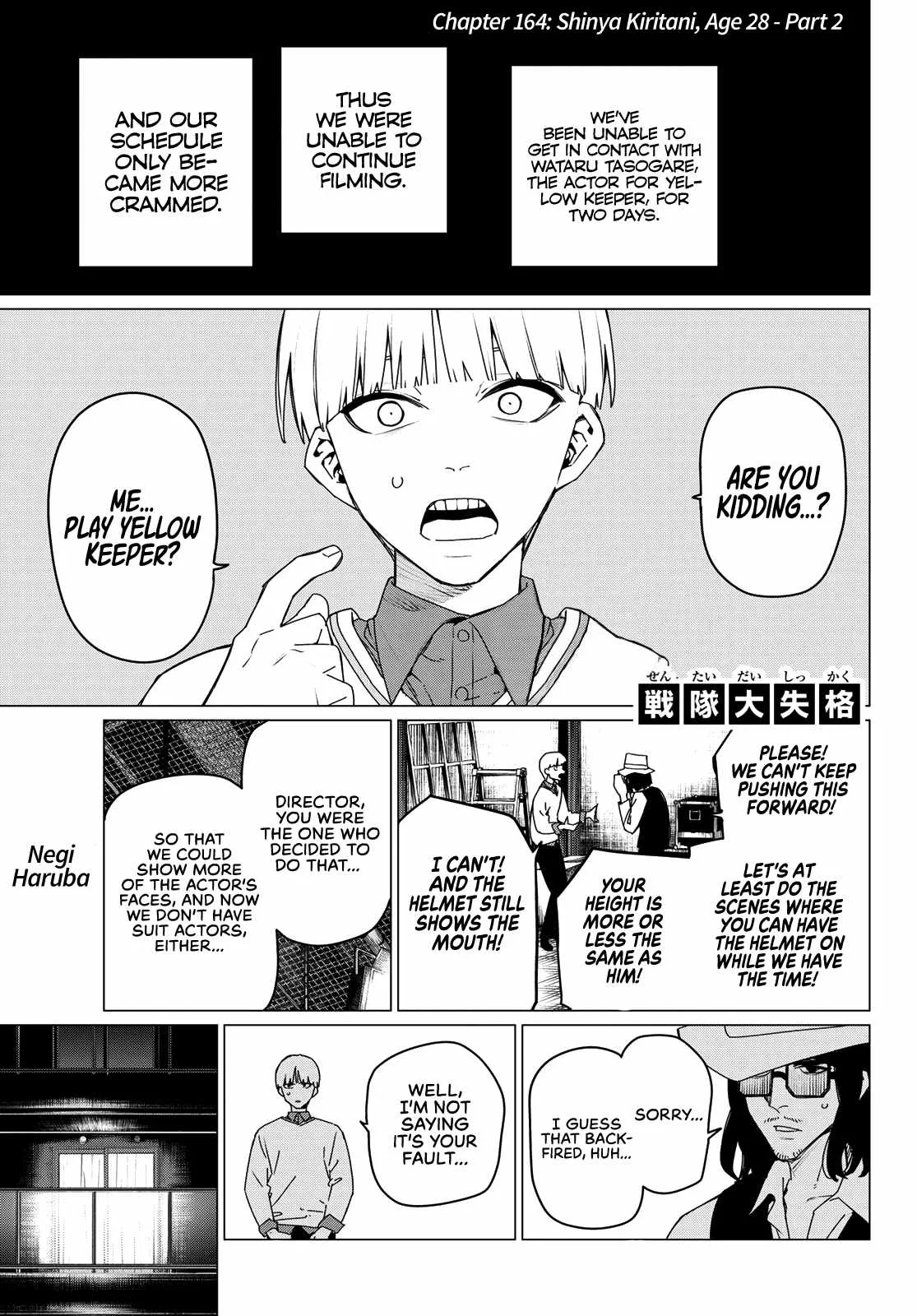 Ranger Reject Chapter 164 page 1