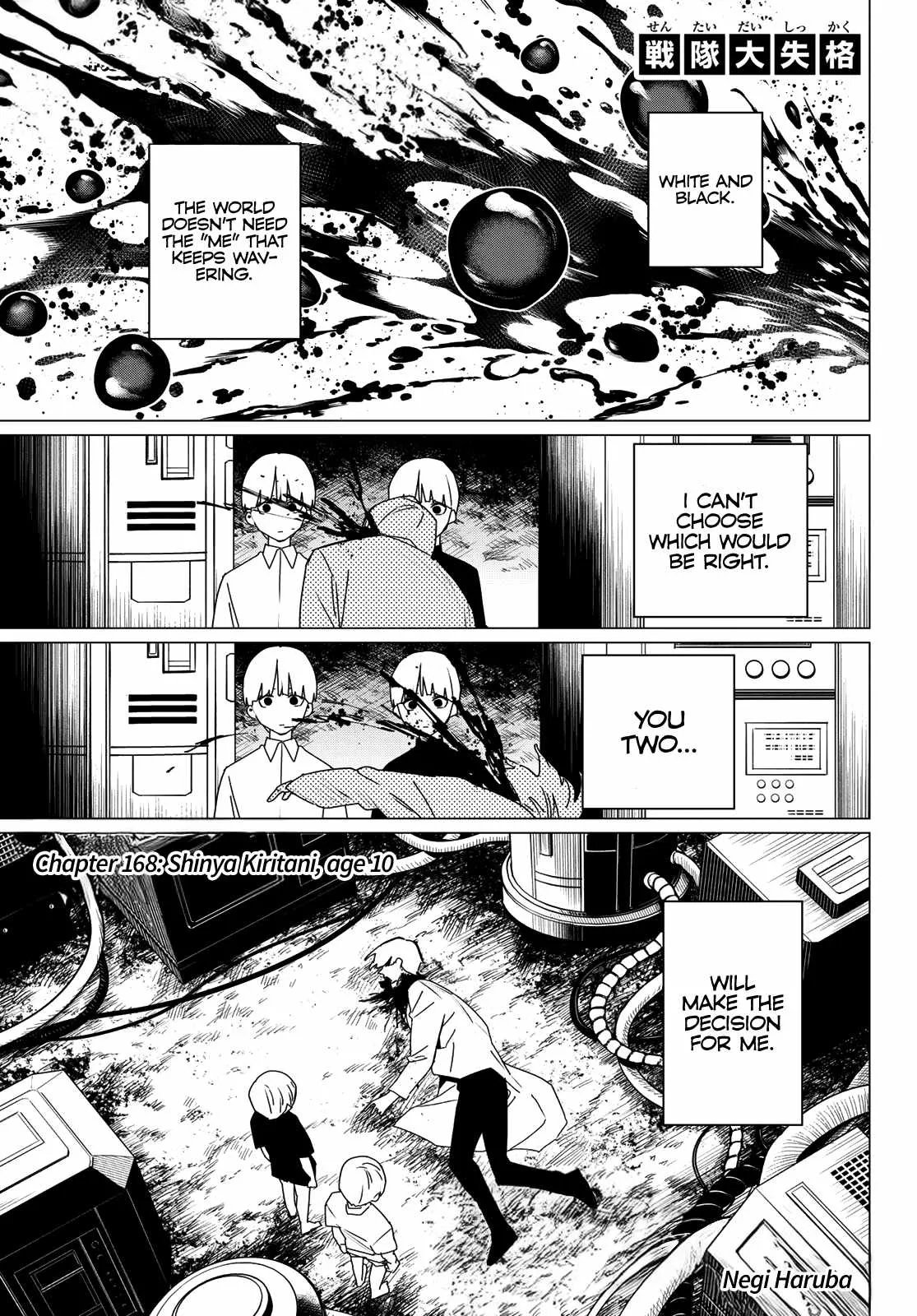 Ranger Reject Chapter 168 page 1