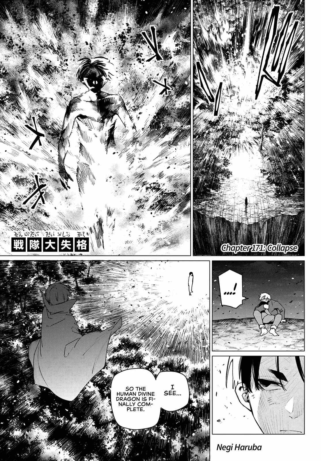 Ranger Reject Chapter 171 page 1