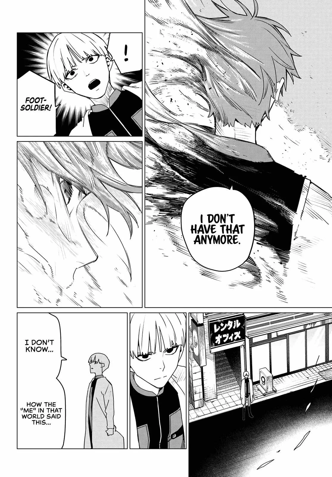 Ranger Reject Chapter 171 page 15