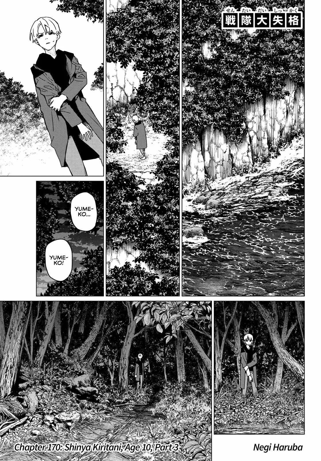 Ranger Reject Chapter 170 page 4