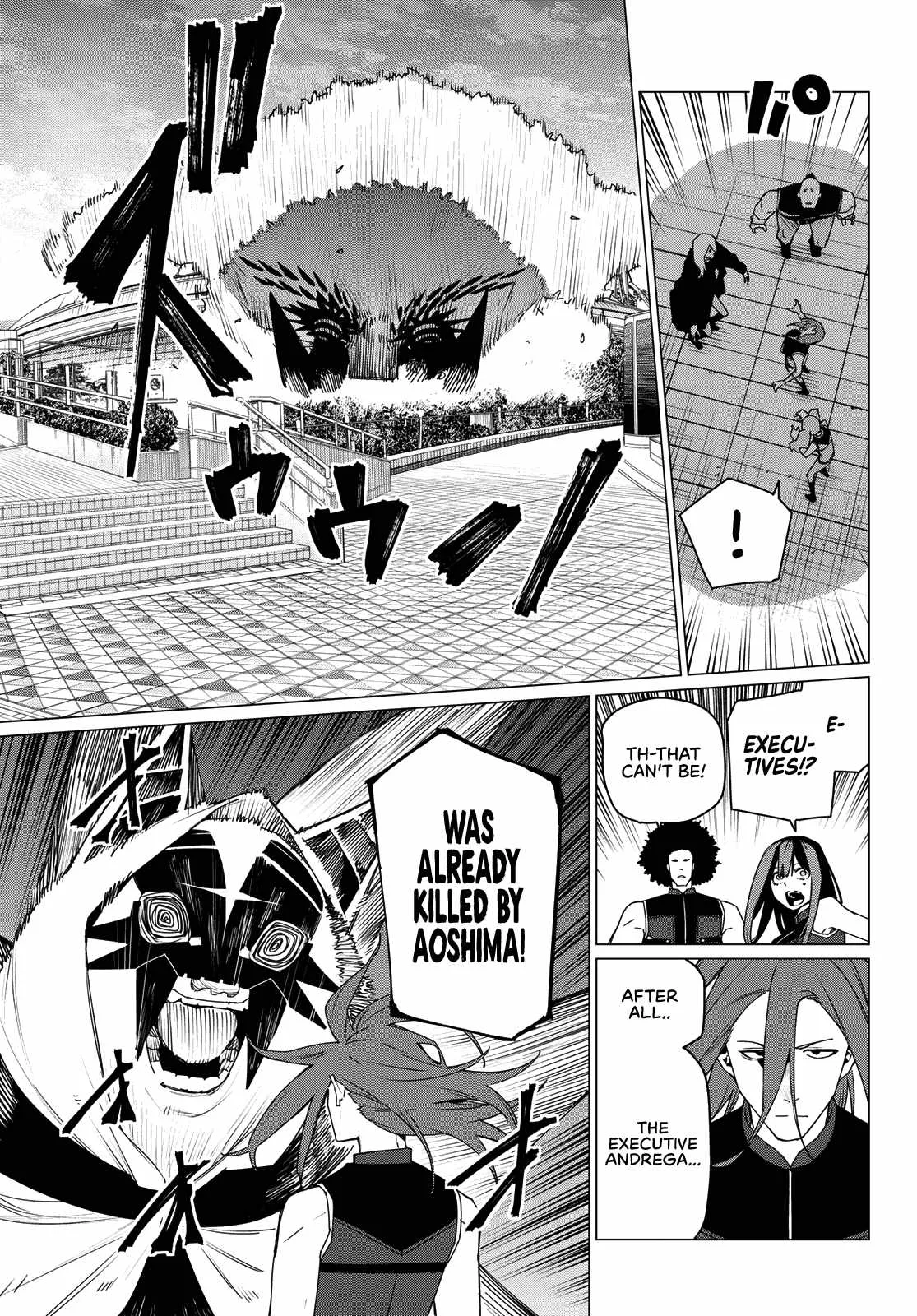 Ranger Reject Chapter 173 page 8
