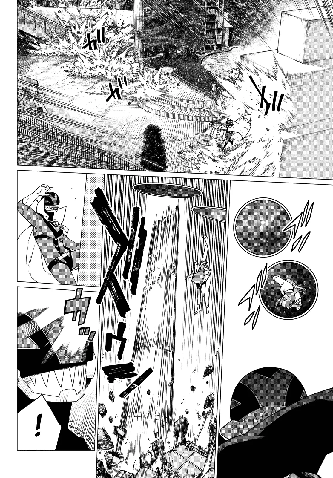 Ranger Reject Chapter 175 page 3