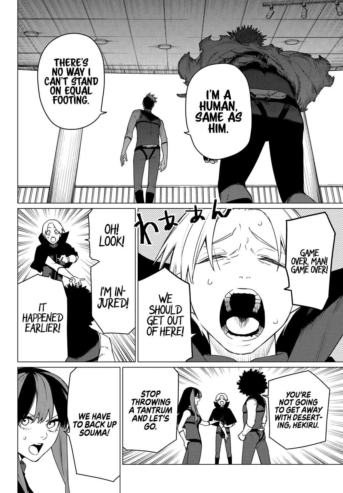Ranger Reject Chapter 175 page 7