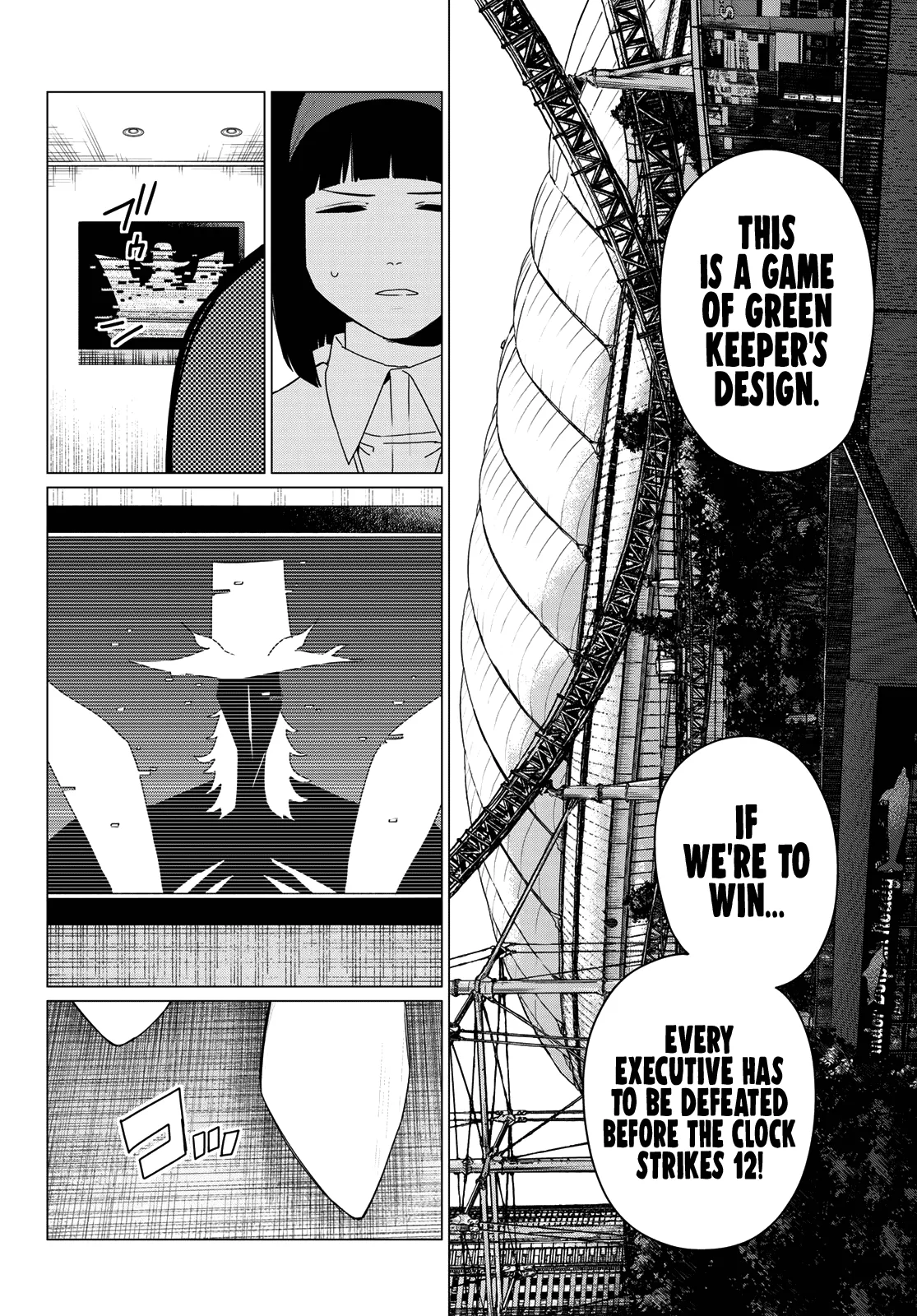 Ranger Reject Chapter 175 page 11