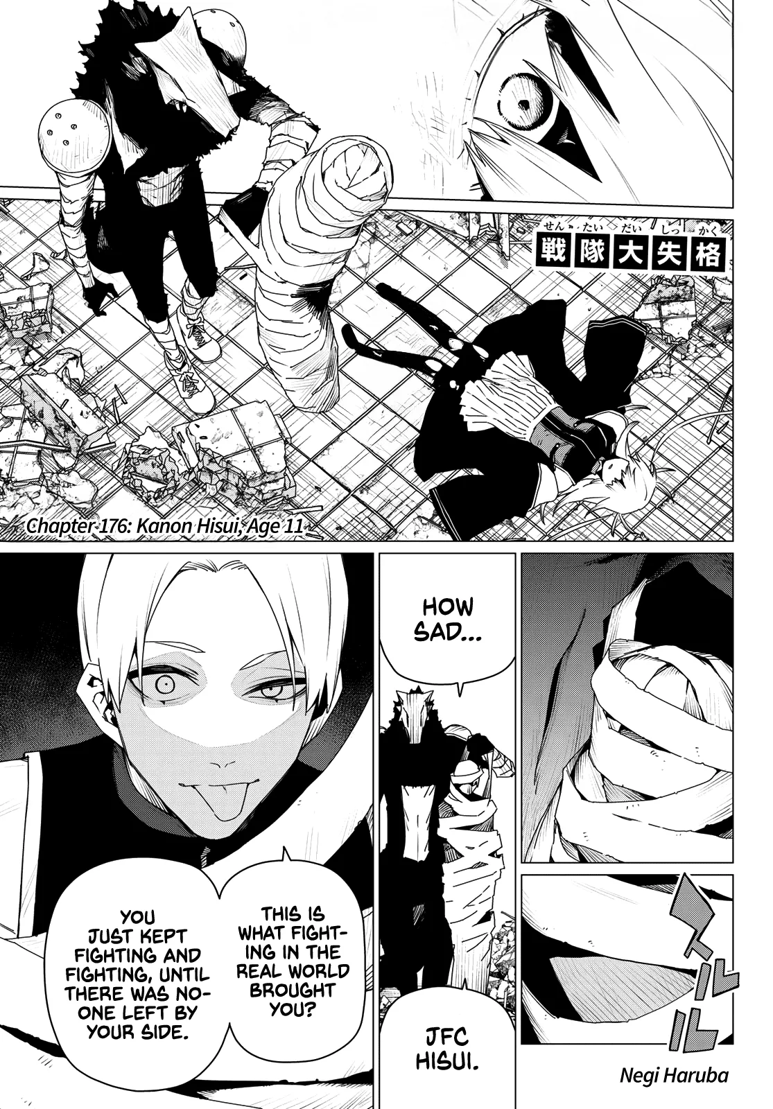 Ranger Reject Chapter 176 page 1