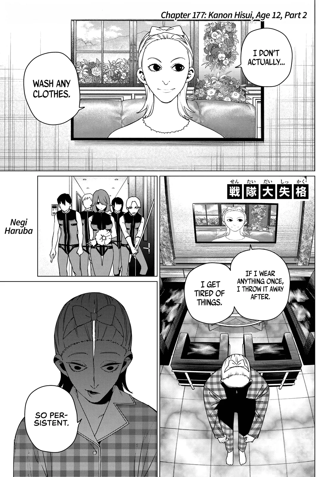 Ranger Reject Chapter 177 page 1