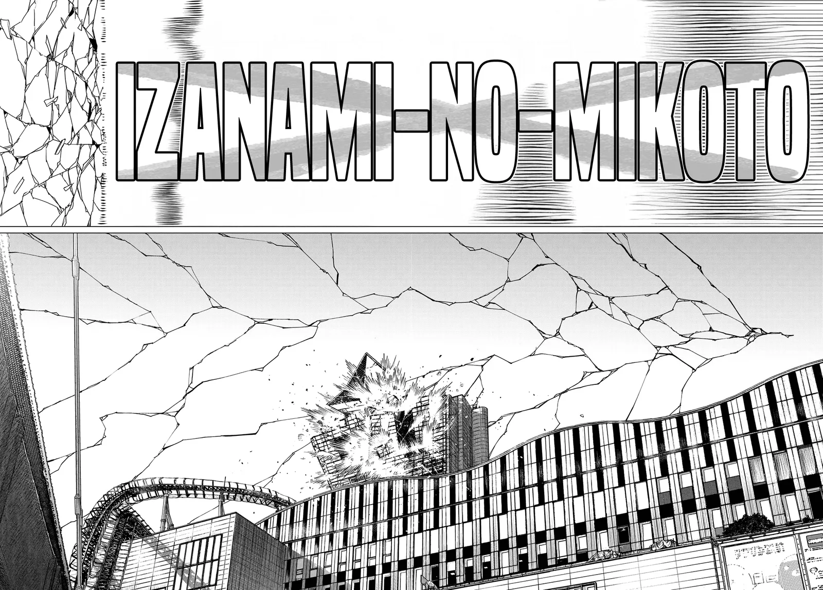 Ranger Reject Chapter 178 page 14