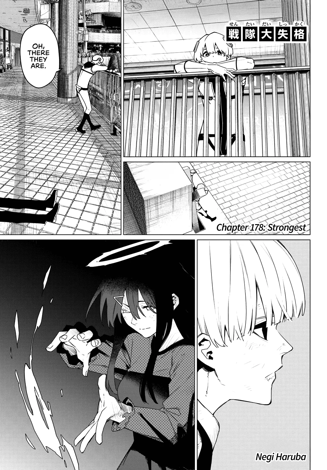 Ranger Reject Chapter 178 page 1