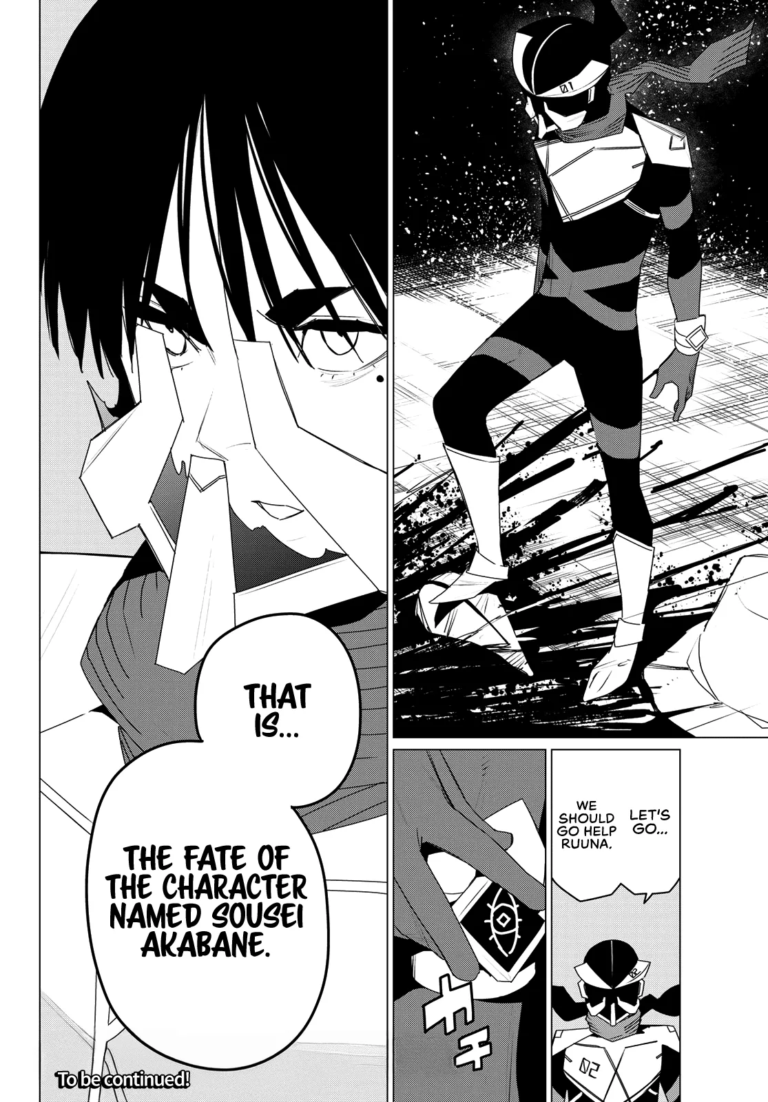 Ranger Reject Chapter 178 page 17