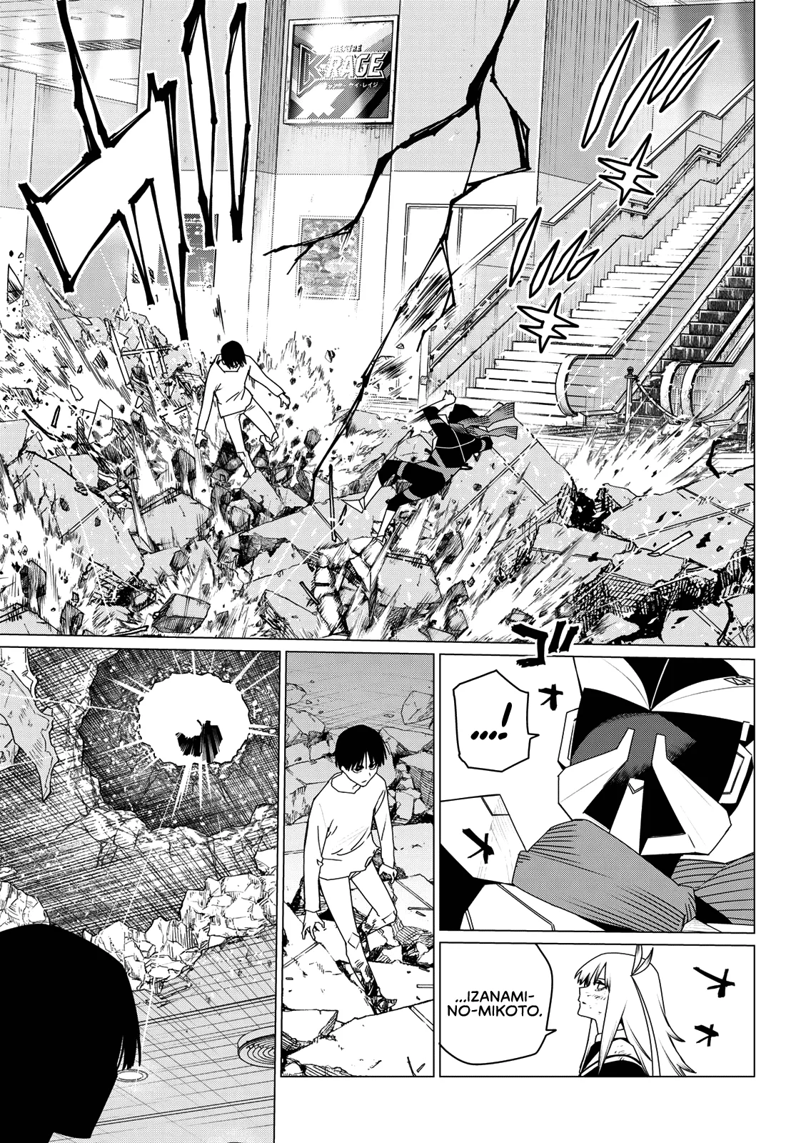 Ranger Reject Chapter 179 page 16