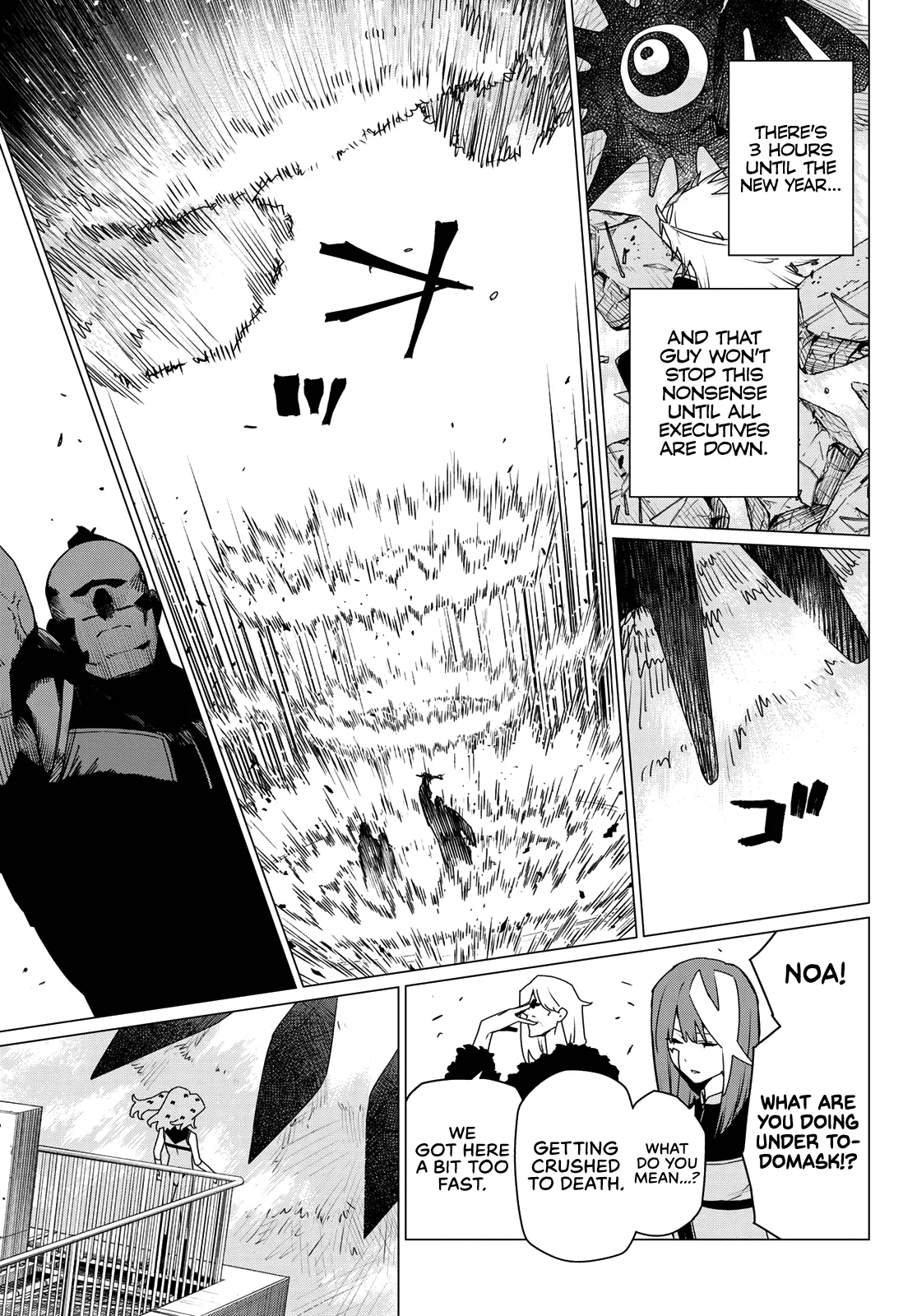 Ranger Reject Chapter 179 page 5