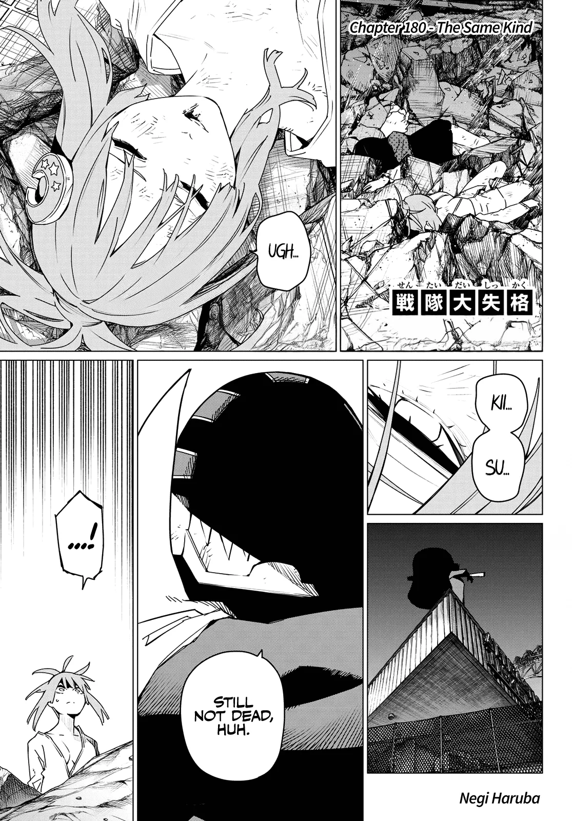 Ranger Reject Chapter 180 page 1