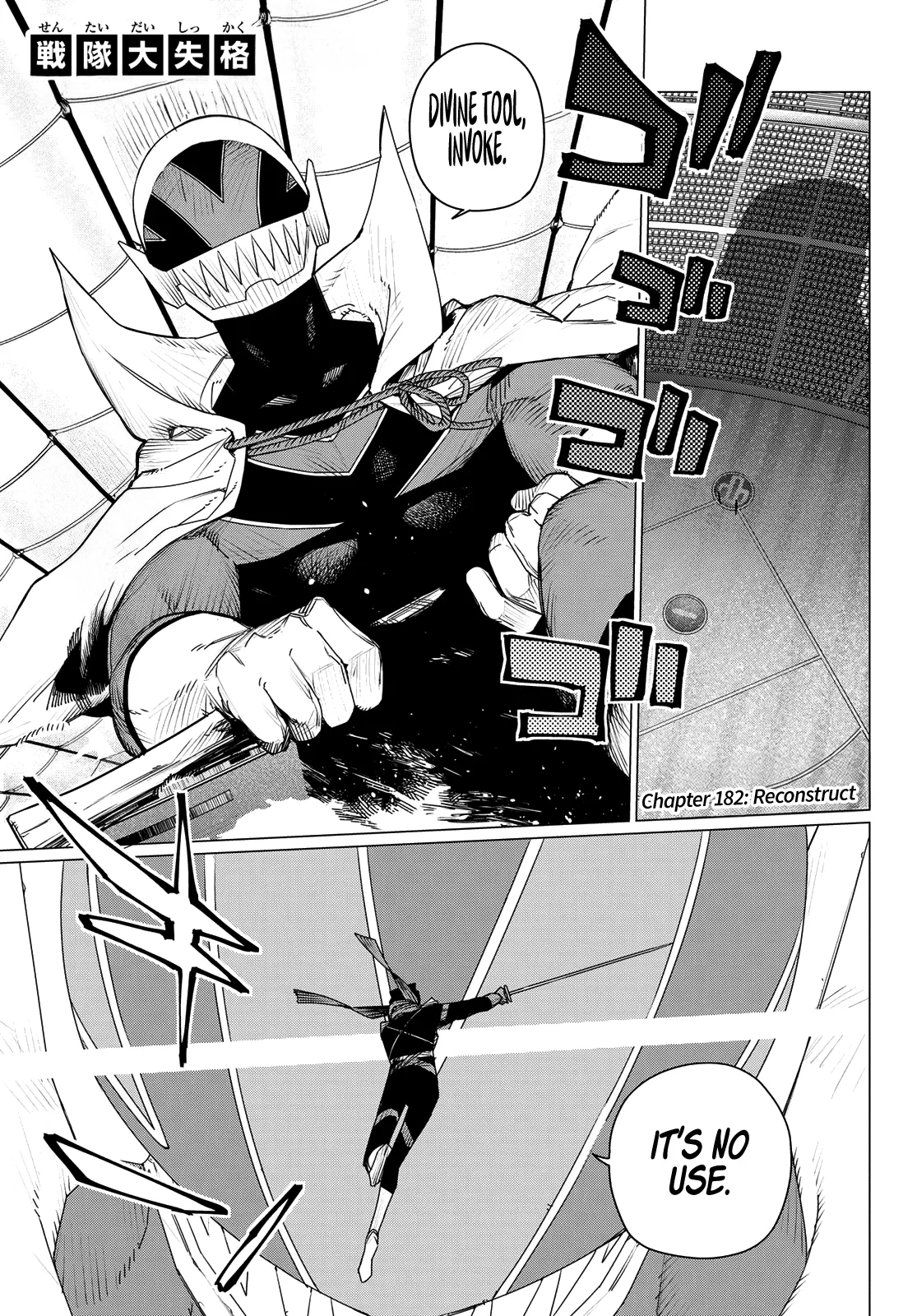 Ranger Reject Chapter 182 page 1