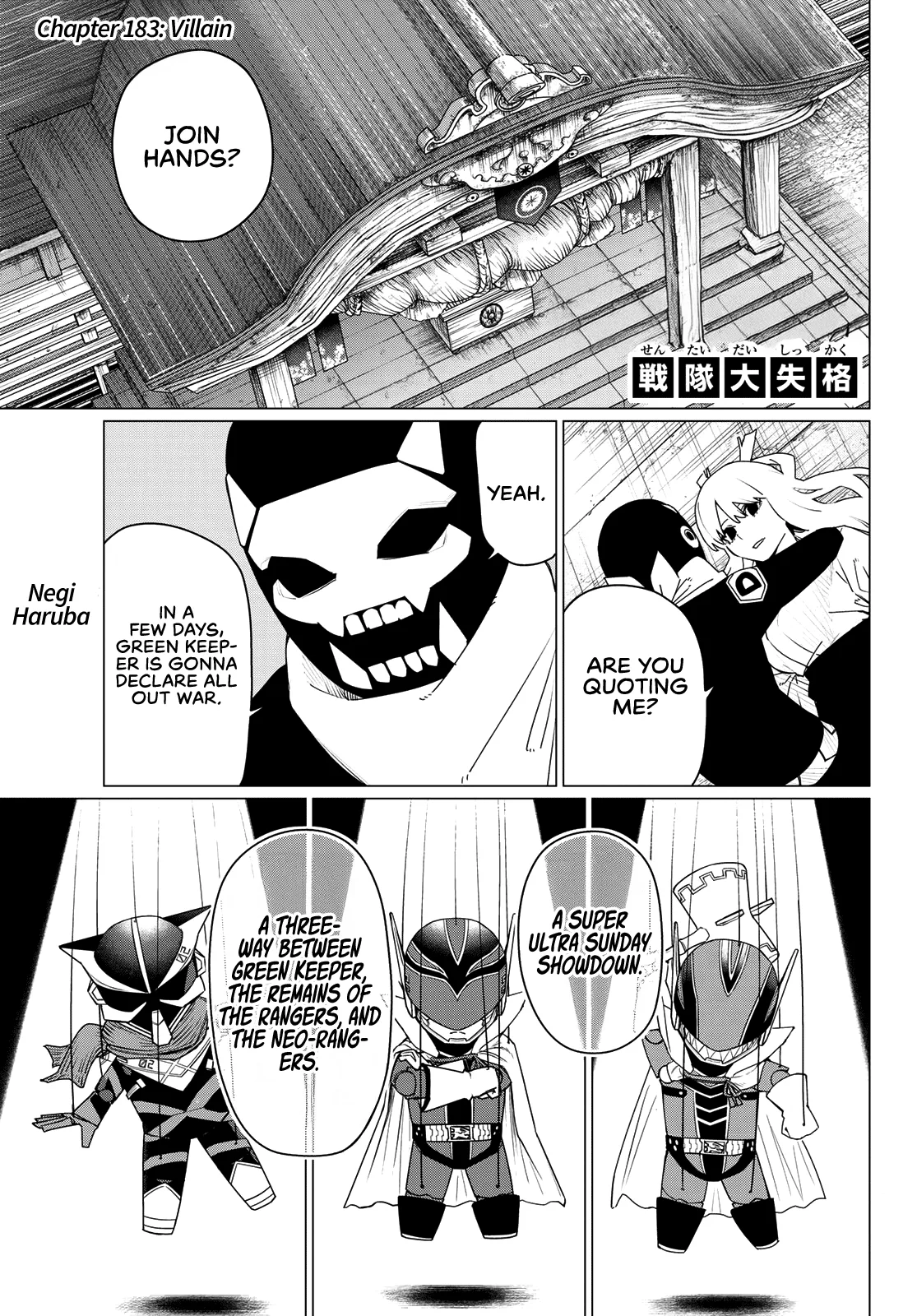 Ranger Reject Chapter 183 page 1