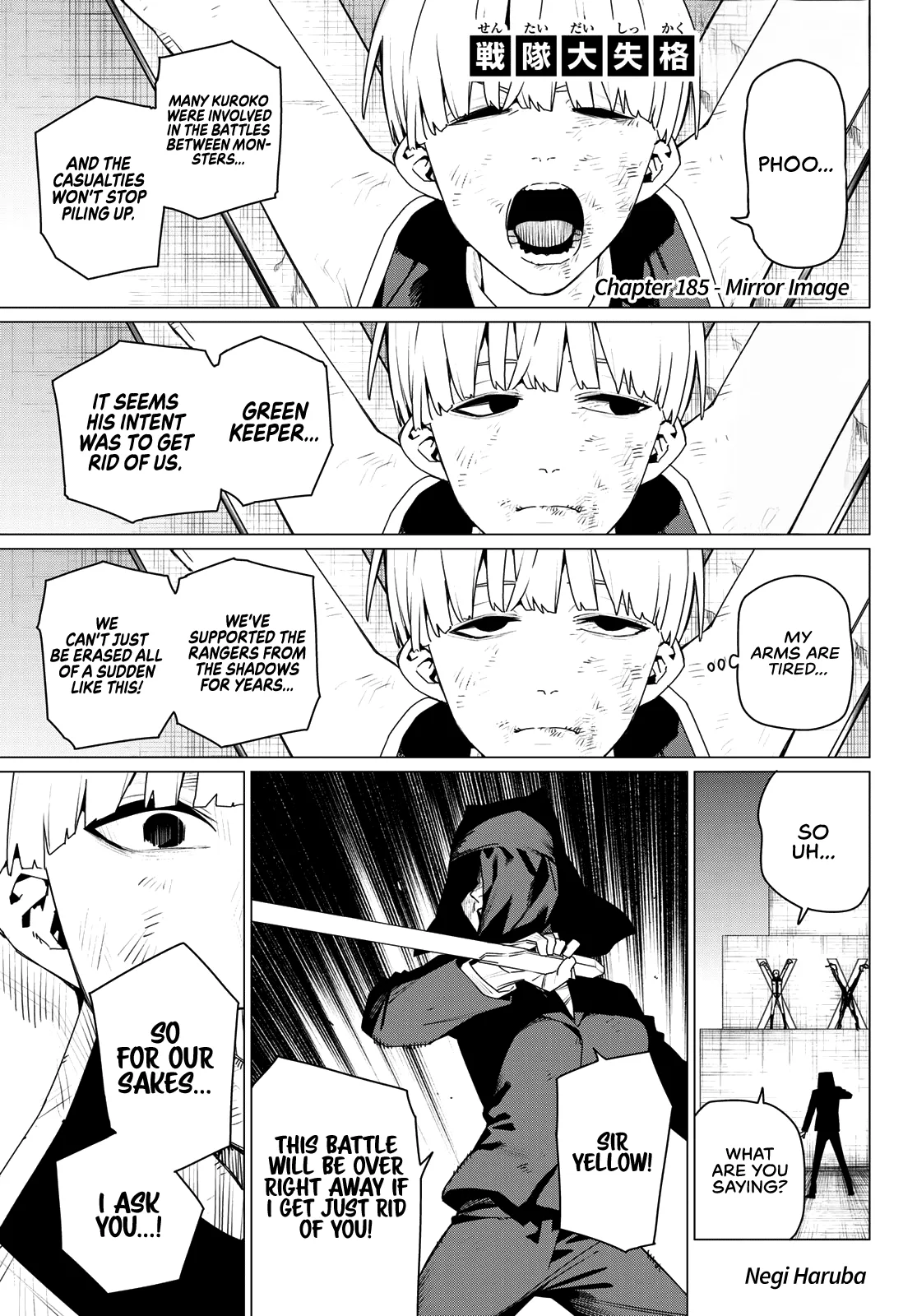 Ranger Reject Chapter 185 page 1
