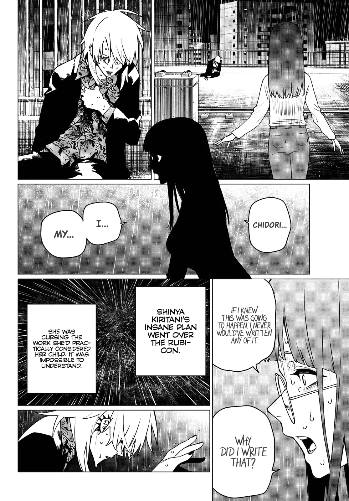 Ranger Reject Chapter 186 page 4