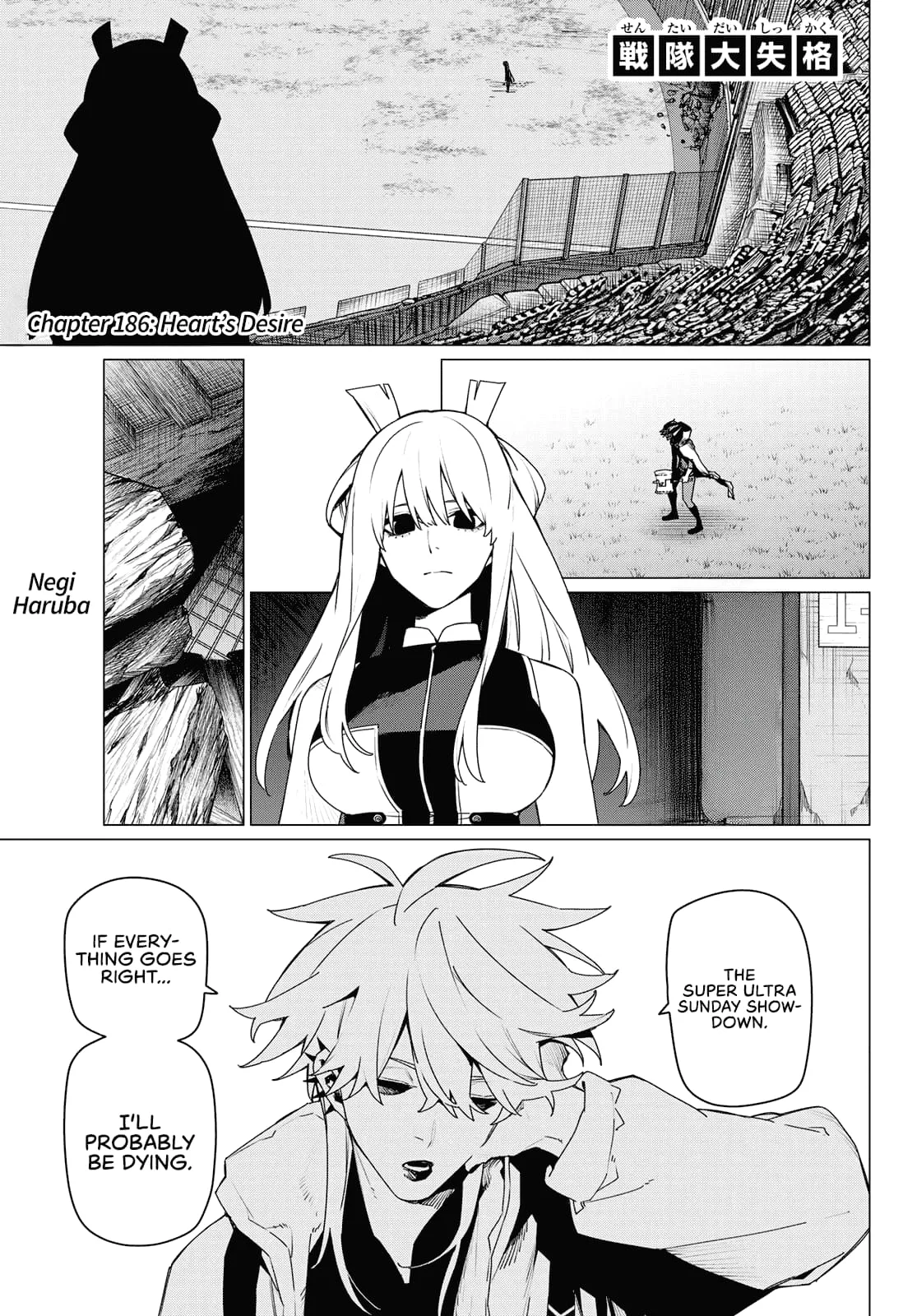 Ranger Reject Chapter 186 page 1