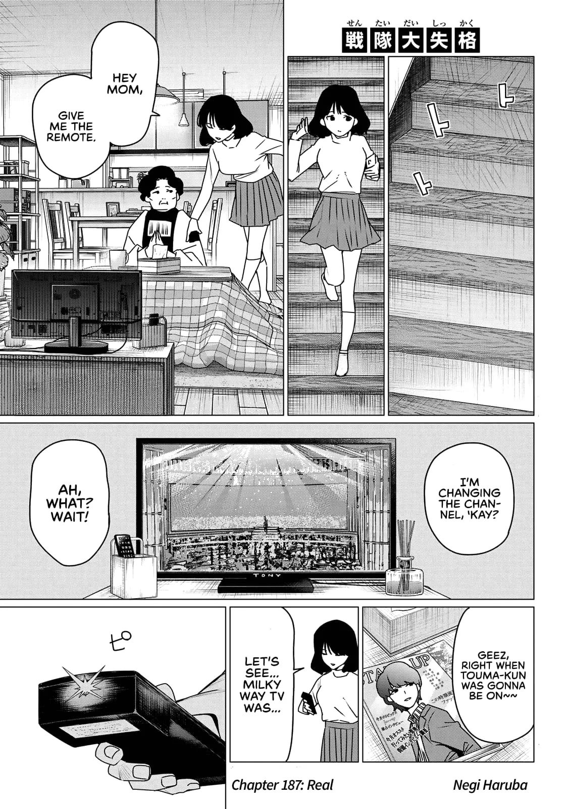 Ranger Reject Chapter 187 page 1