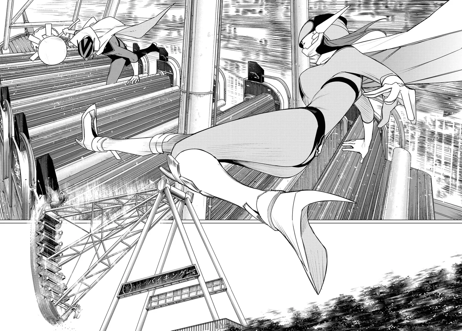Ranger Reject Chapter 187 page 2