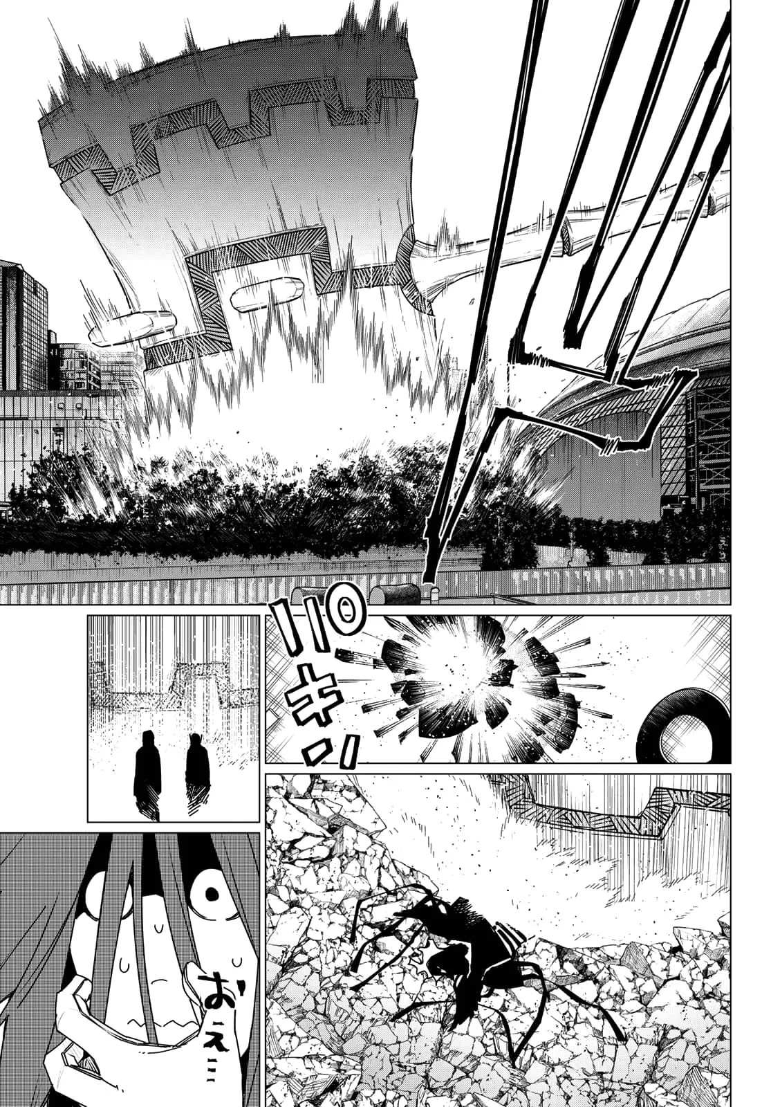 Ranger Reject Chapter 187 page 14