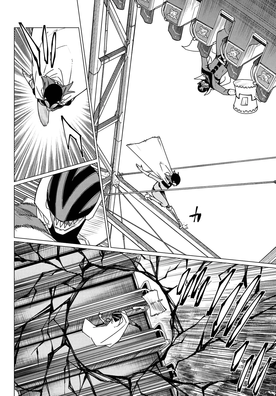 Ranger Reject Chapter 187 page 3