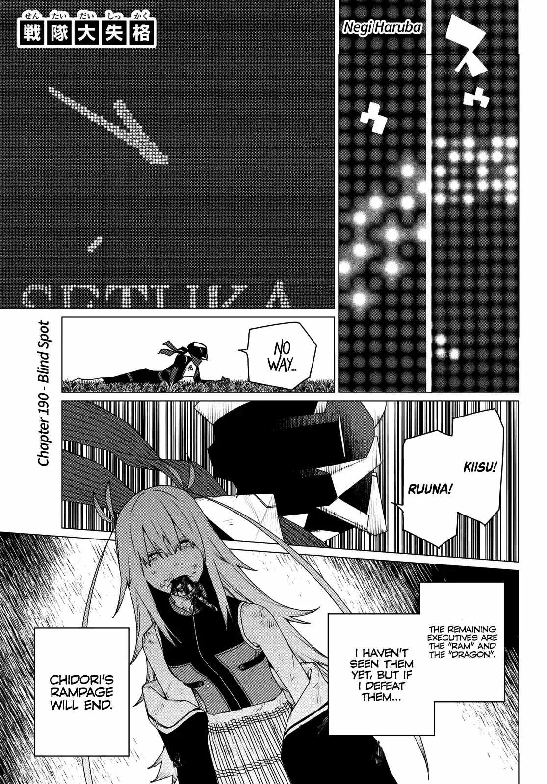 Ranger Reject Chapter 190 page 1