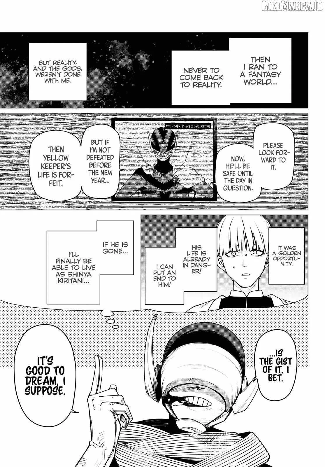Ranger Reject Chapter 192 page 7