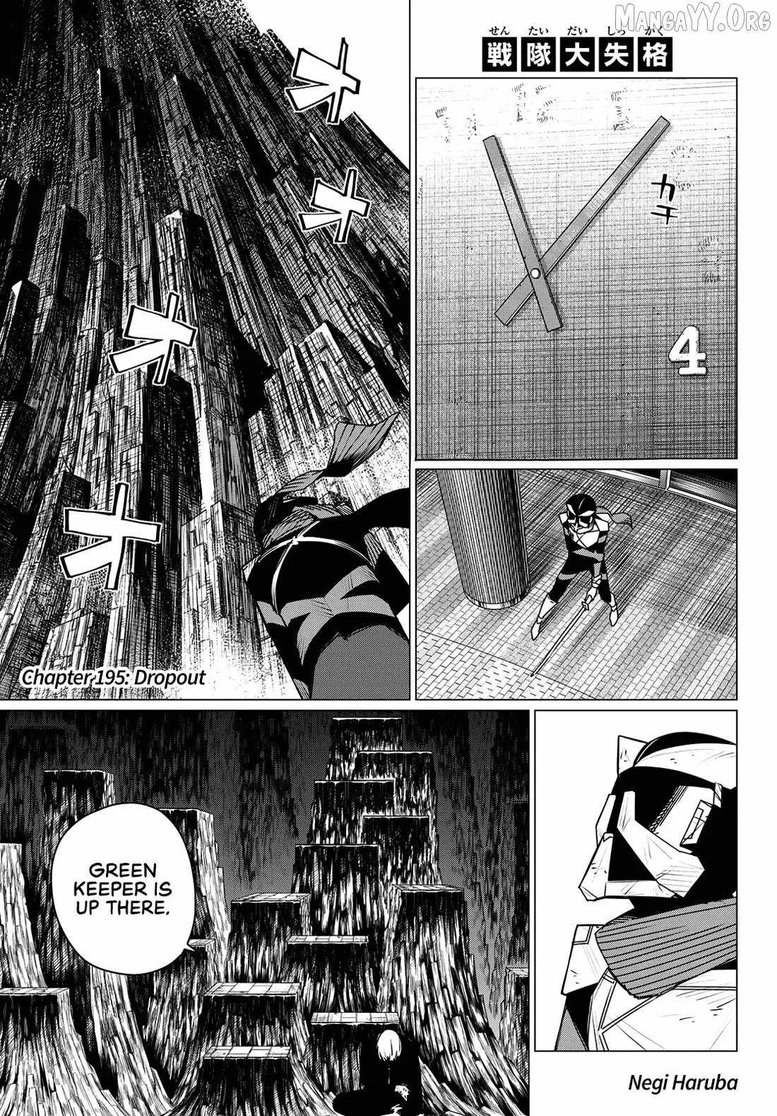 Ranger Reject Chapter 195 page 1