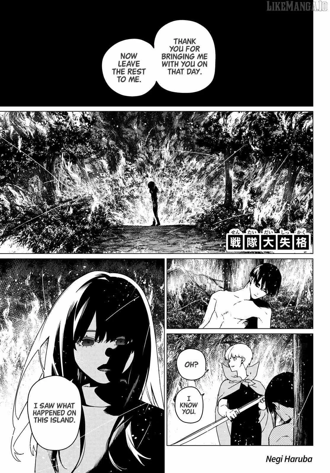 Ranger Reject Chapter 193 page 4
