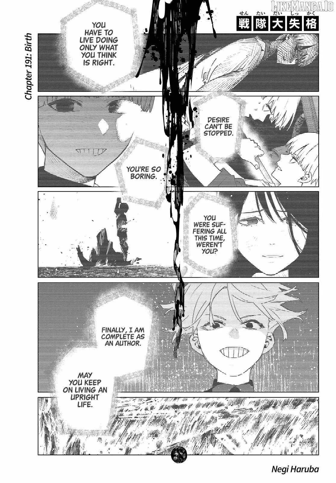 Ranger Reject Chapter 191 page 1