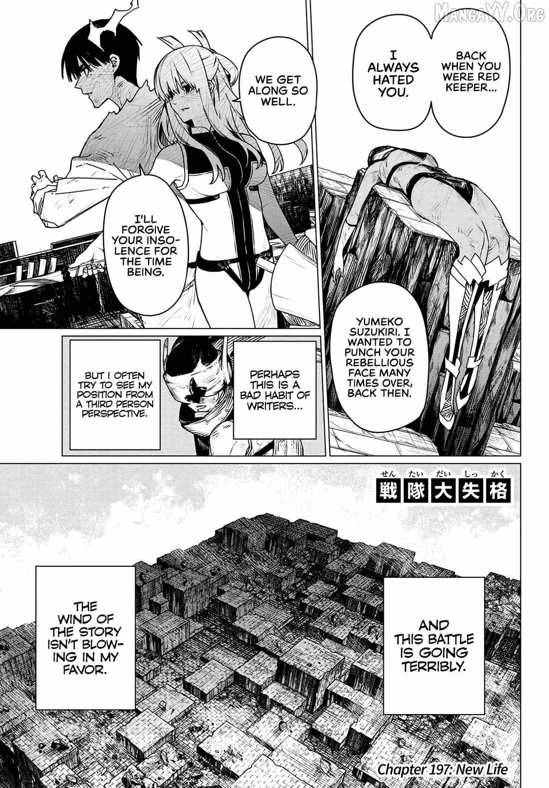 Ranger Reject Chapter 197 page 1