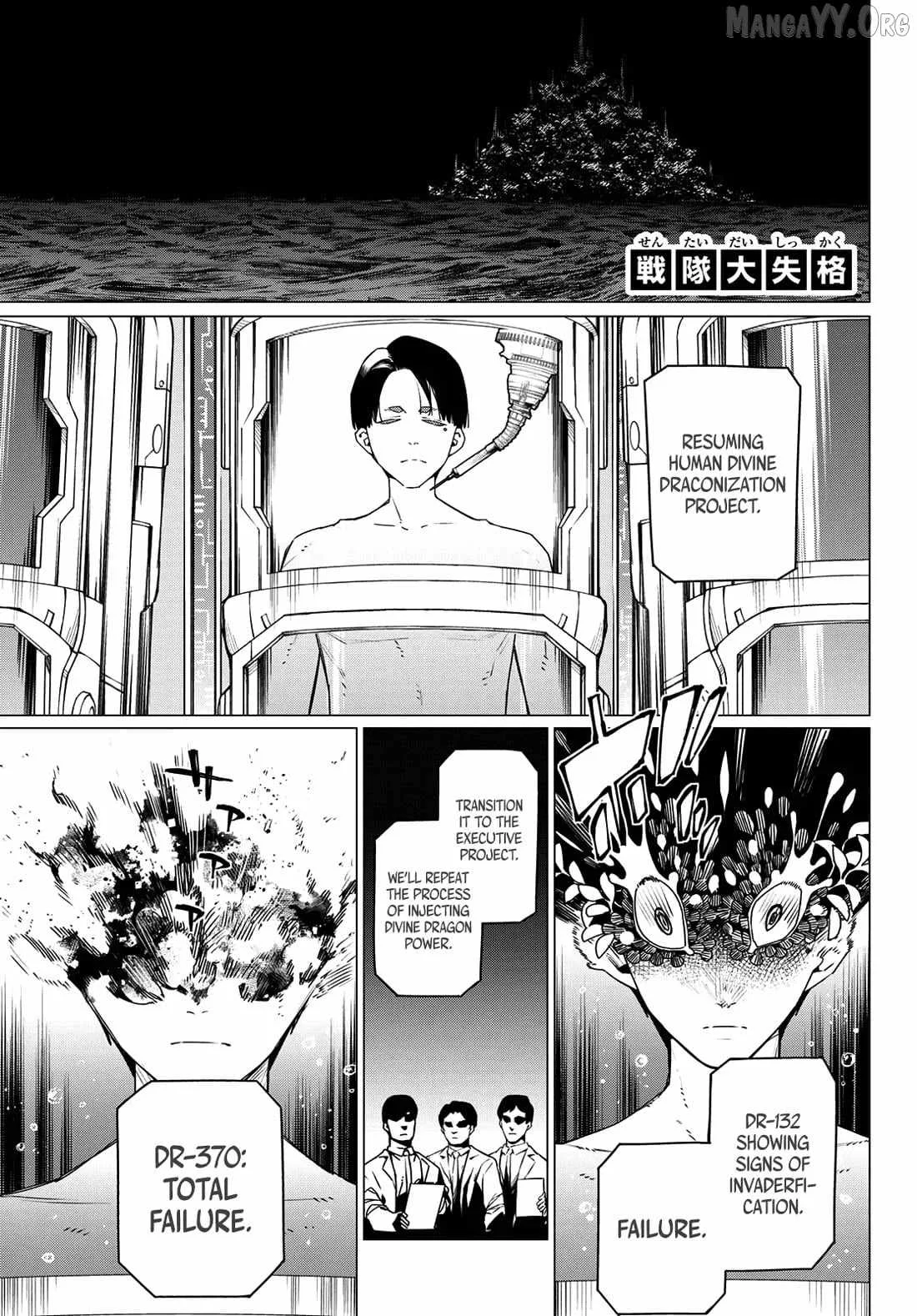 Ranger Reject Chapter 200 page 1