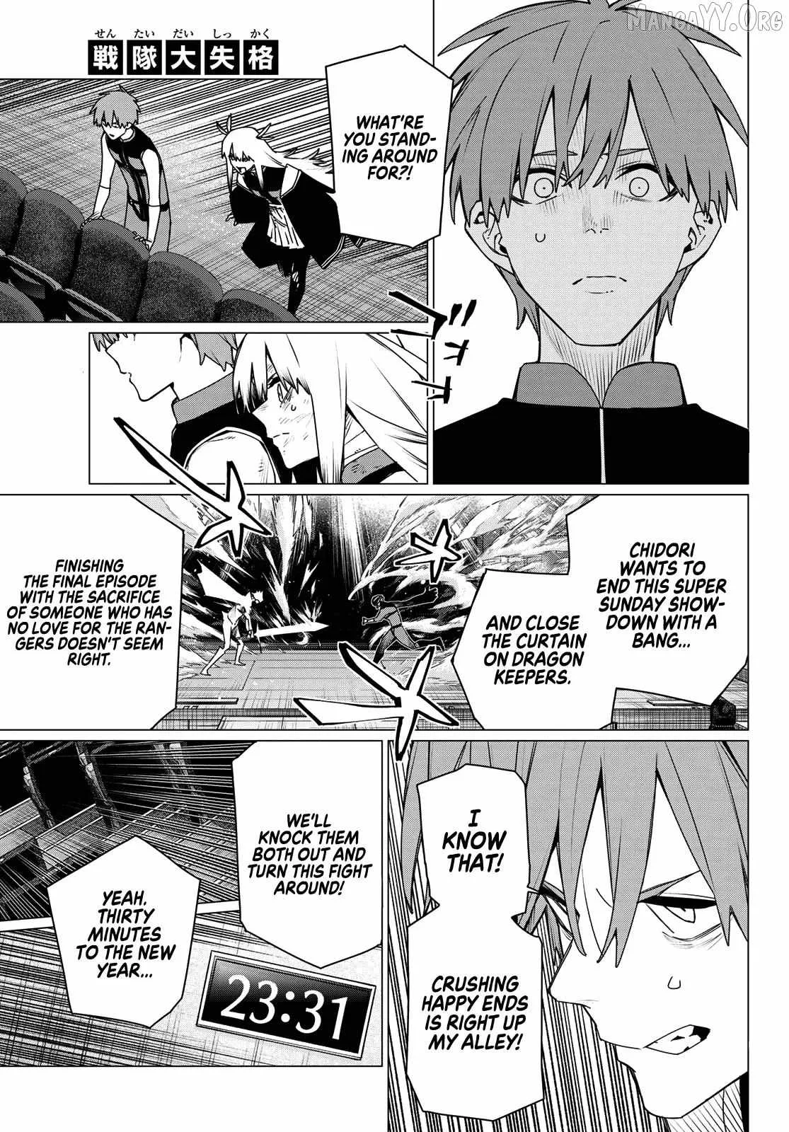 Ranger Reject Chapter 207 page 3