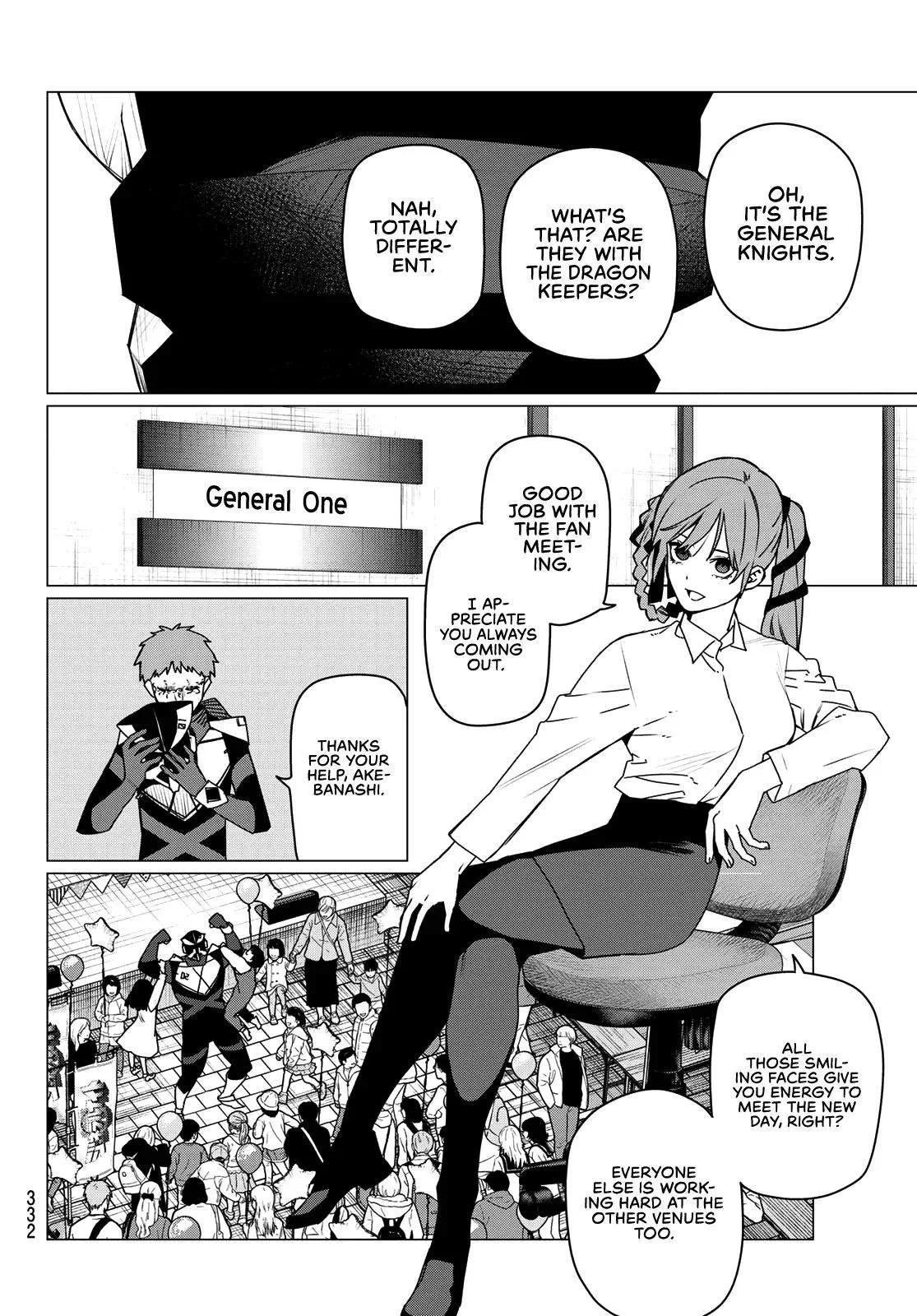 Ranger Reject Chapter 209 page 4