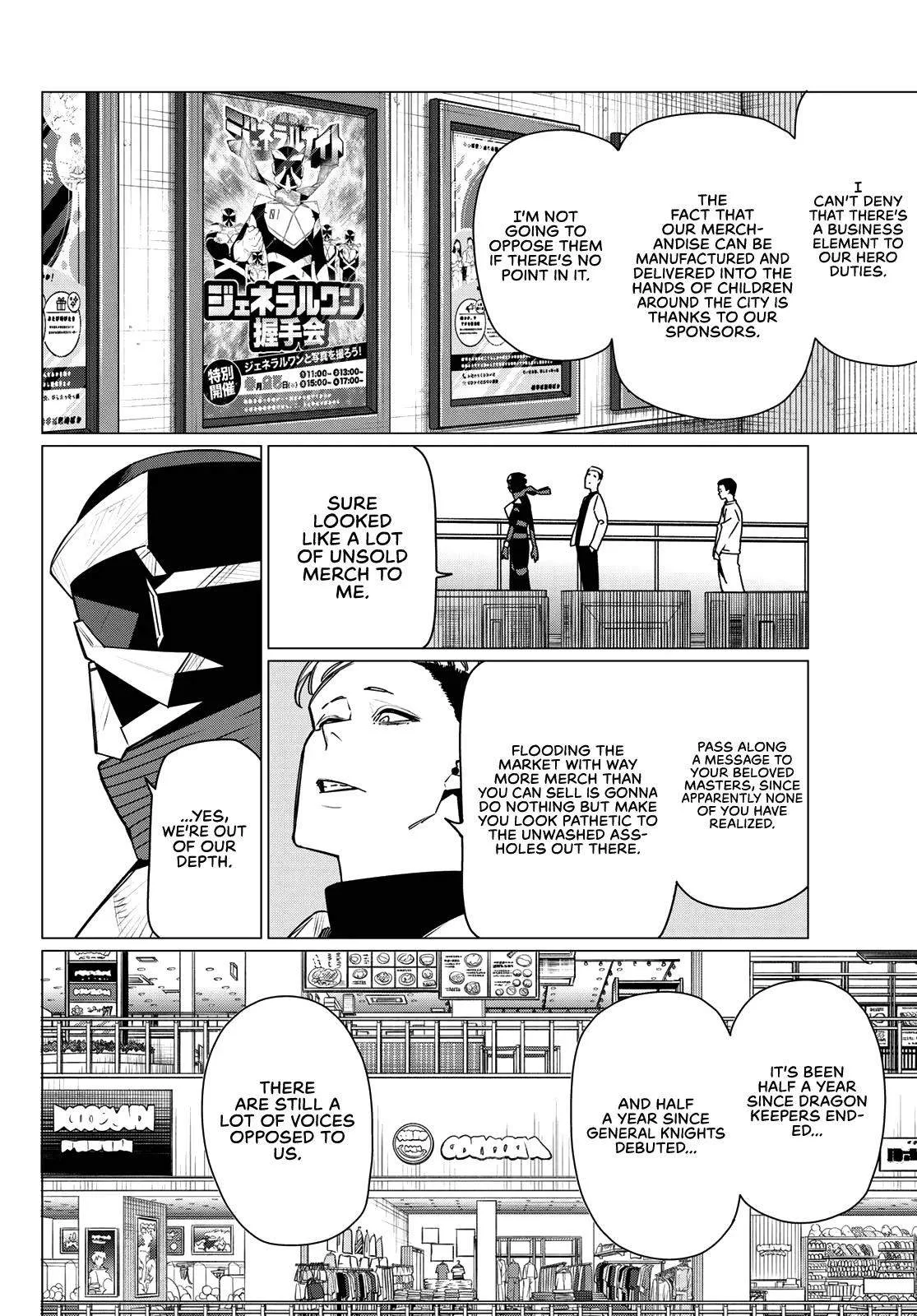 Ranger Reject Chapter 209 page 8