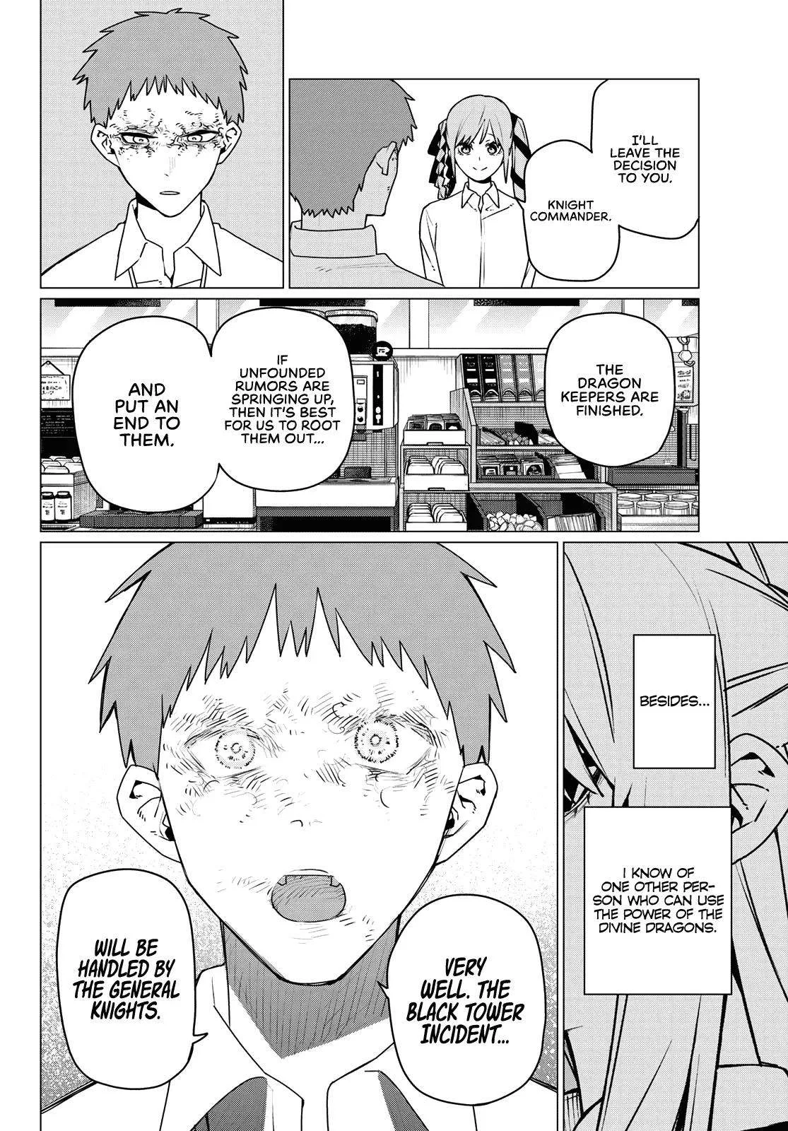 Ranger Reject Chapter 210 page 12