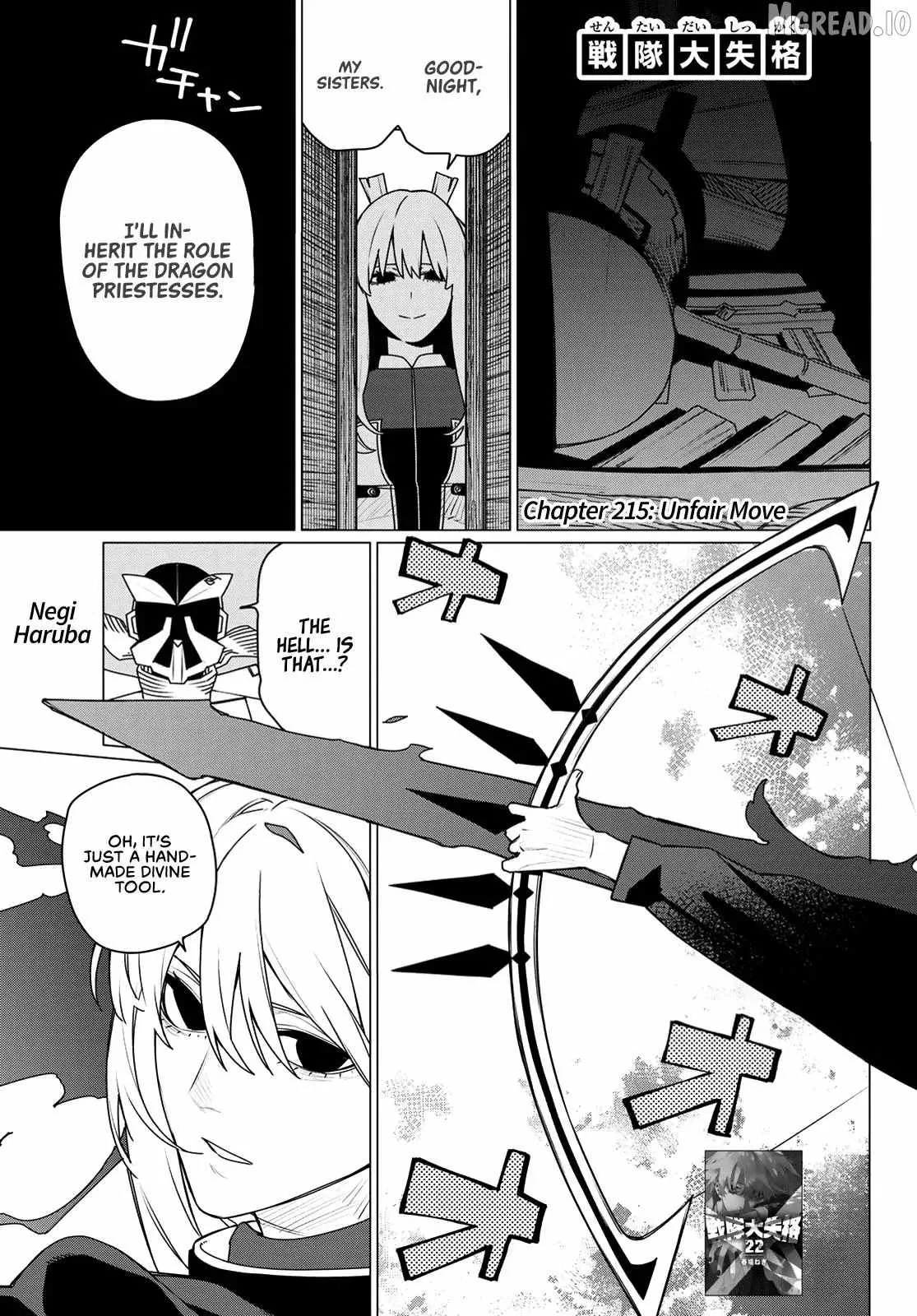 Ranger Reject Chapter 215 page 1