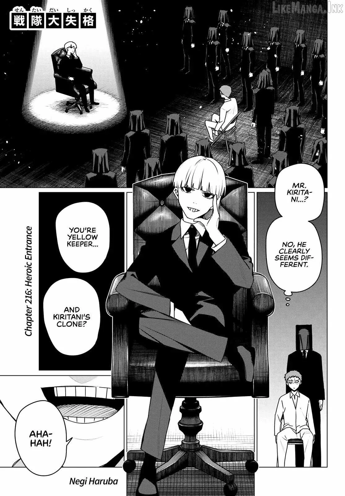 Ranger Reject Chapter 216 page 1
