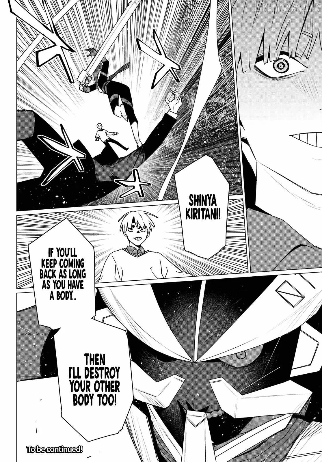 Ranger Reject Chapter 217 page 17