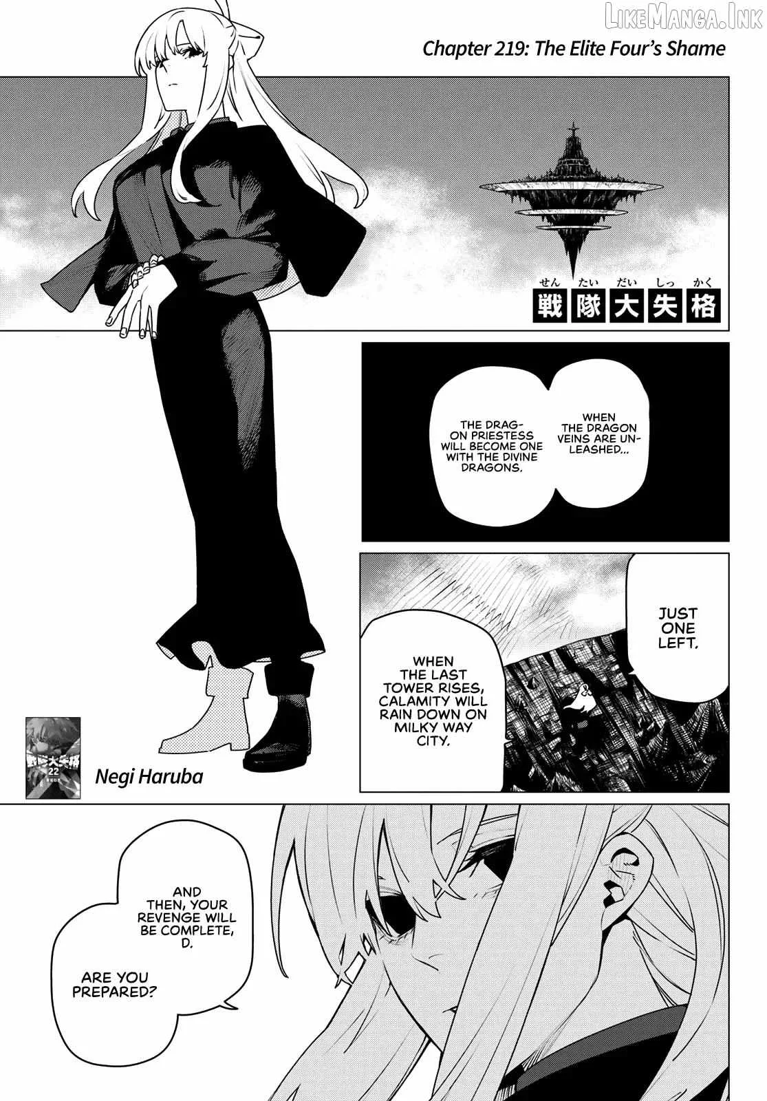 Ranger Reject Chapter 219 page 1