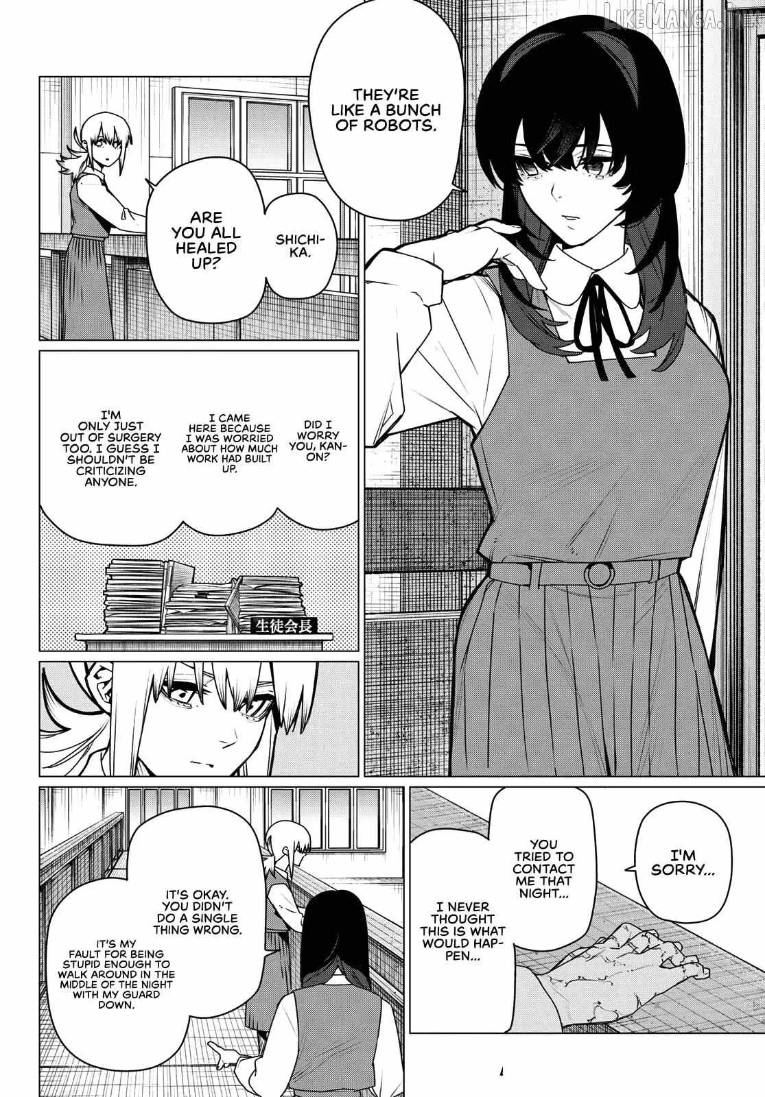 Ranger Reject Chapter 220 page 4